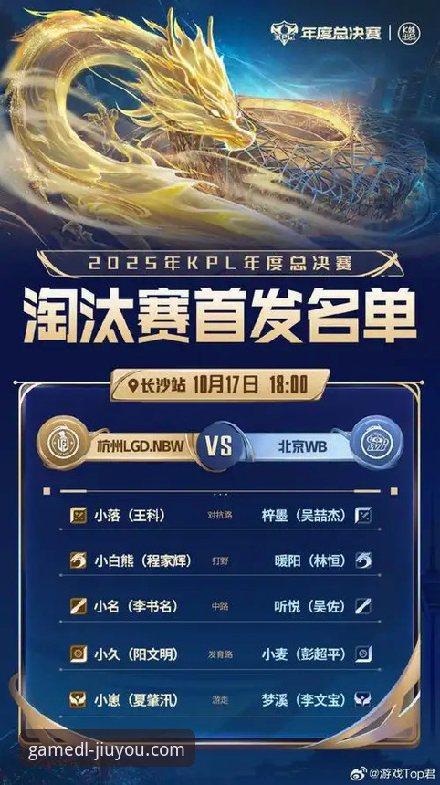 友谊赛的华丽演出与九游平台的流畅体验：哪个更值得你投入时间？