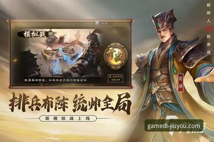 九游新手礼包 九游官网下载 vs 第三方渠道:新手礼包获取的深层逻辑与趋势分析