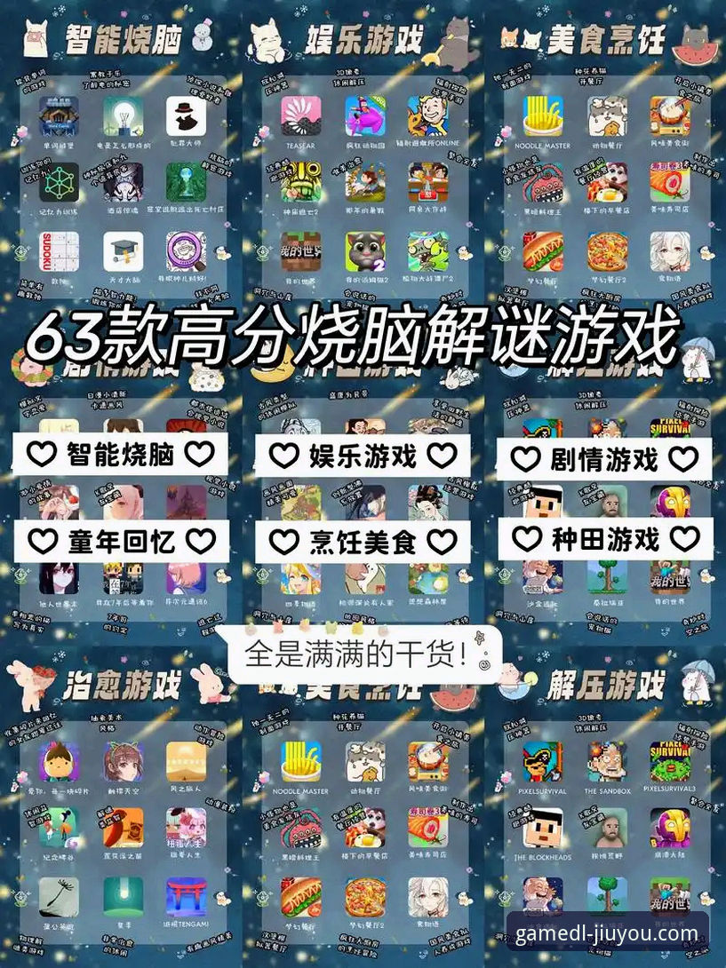7个让你爱上九游APP官网最新版的实用技巧，游戏玩家的必备指南