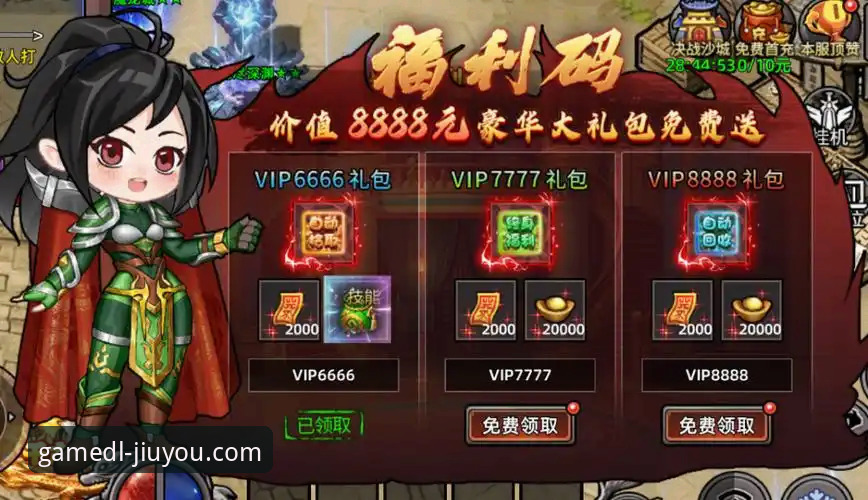 九游游戏福利到底有哪些隐藏惊喜？深度解析平台福利体系