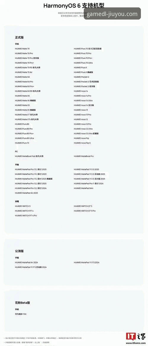九游官网手机版2026最新版本 资深玩家实测分享:九游官网手机版2026最新版本下载与使用心得