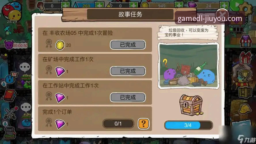 九游娱乐平台2026最新版本更新与深度使用教程